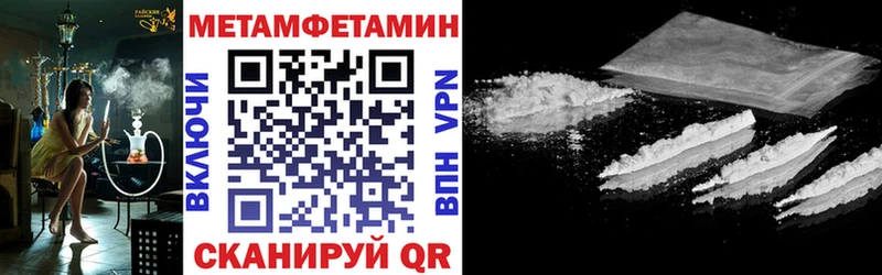 Amphetamine Розовый  дарнет шоп  Буинск 