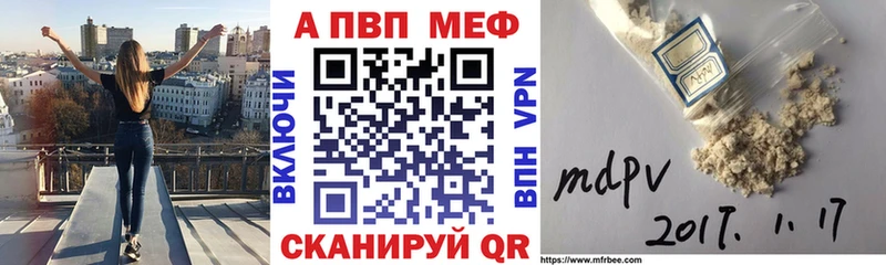 продажа наркотиков  МЕГА как зайти  Alfa_PVP СК КРИС  Буинск 