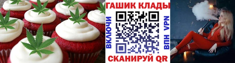 Cannafood конопля  магазин  наркотиков  Буинск 