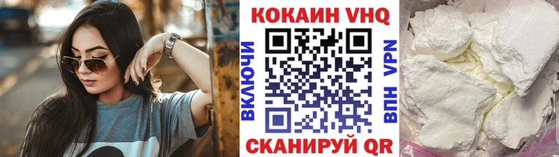 Cocaine 98%  купить наркотики сайты  Буинск 
