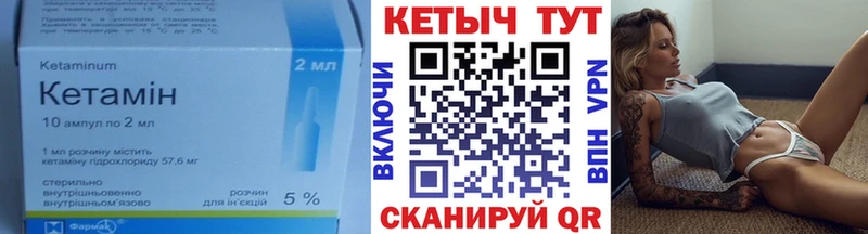 KRAKEN ссылки  Буинск  Кетамин ketamine  где купить наркоту 