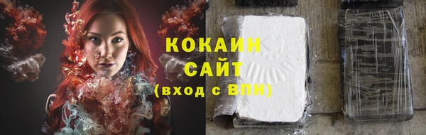каннабис Беломорск