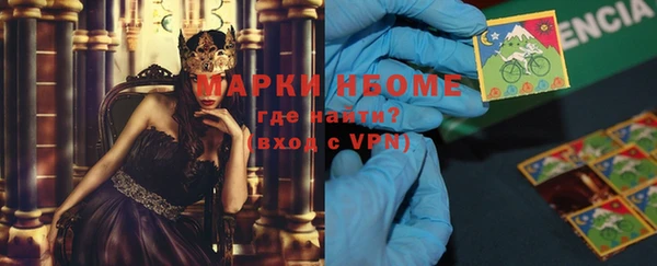 альфа пвп VHQ Белокуриха