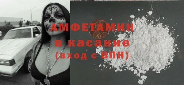 альфа пвп VHQ Белокуриха