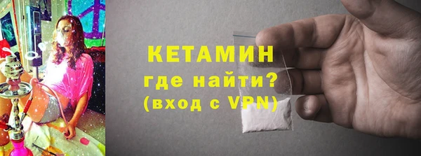 альфа пвп VHQ Белокуриха