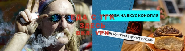 альфа пвп VHQ Белокуриха