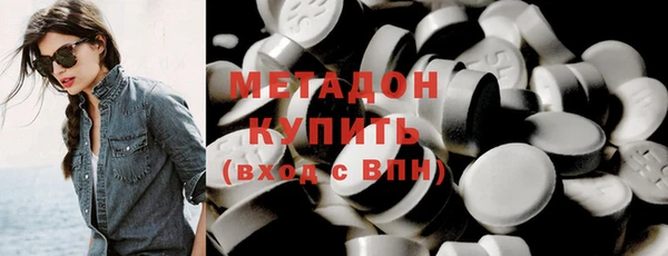 каннабис Беломорск