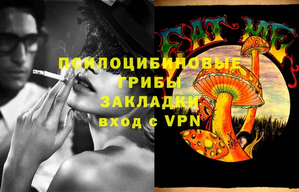 каннабис Беломорск