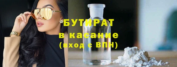 MDMA Белоозёрский