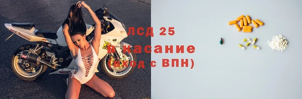 MDMA Белоозёрский