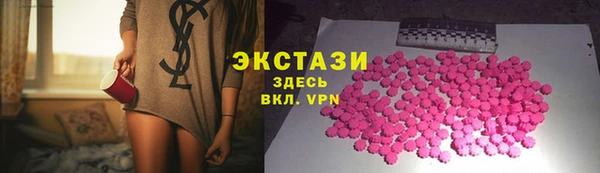 MDMA Белоозёрский
