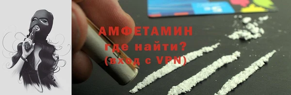 альфа пвп VHQ Белокуриха