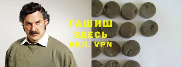 каннабис Беломорск