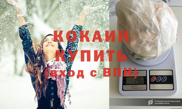 каннабис Беломорск