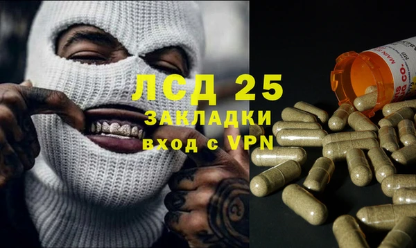 альфа пвп VHQ Белокуриха