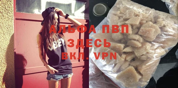альфа пвп VHQ Белокуриха