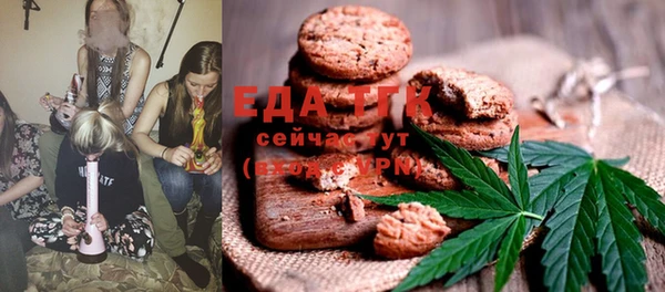 каннабис Беломорск