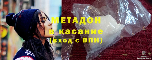 каннабис Беломорск