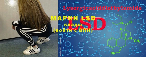 MDMA Белоозёрский