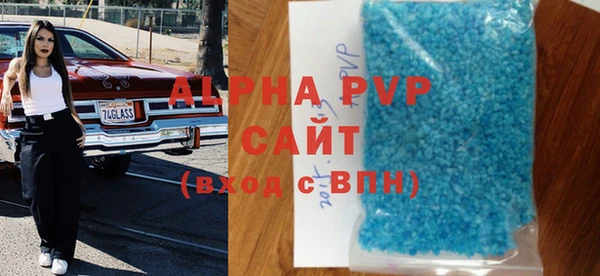 альфа пвп VHQ Белокуриха