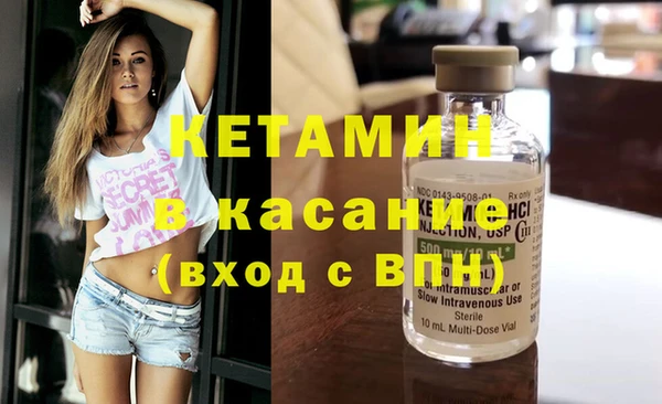 альфа пвп VHQ Белокуриха