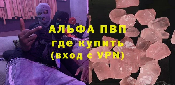 каннабис Беломорск