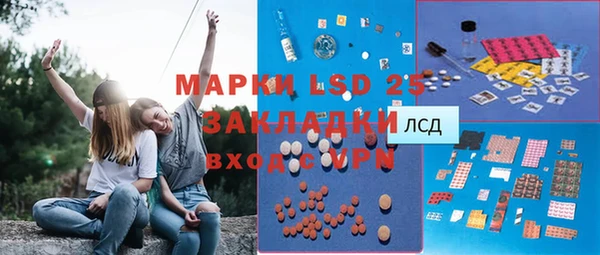 альфа пвп VHQ Белокуриха