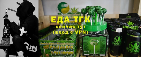MDMA Белоозёрский