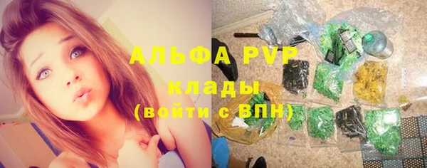 каннабис Беломорск