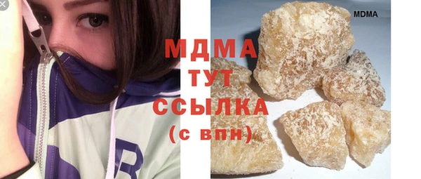 MDMA Белоозёрский