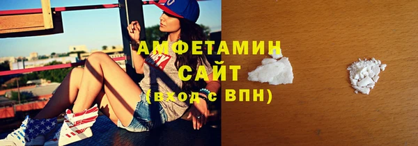 альфа пвп VHQ Белокуриха