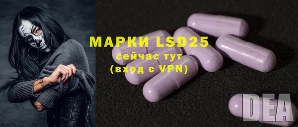 MDMA Белоозёрский