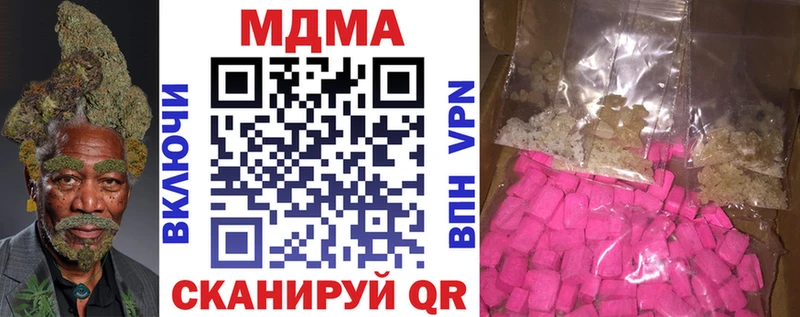 MDMA crystal  цена наркотик  Буинск 