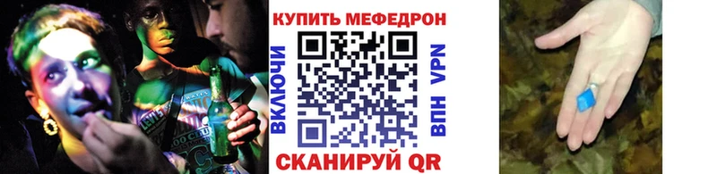 Меф VHQ  сколько стоит  Буинск 