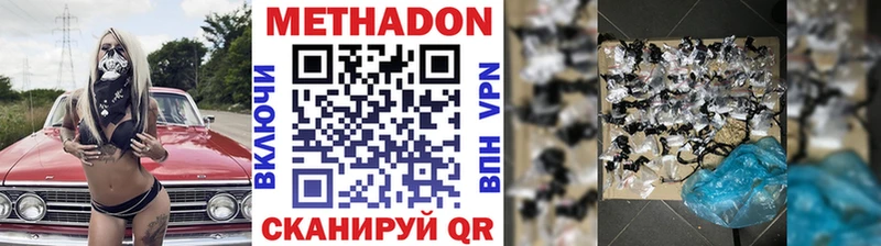 Метадон кристалл  OMG как зайти  Буинск  как найти наркотики 