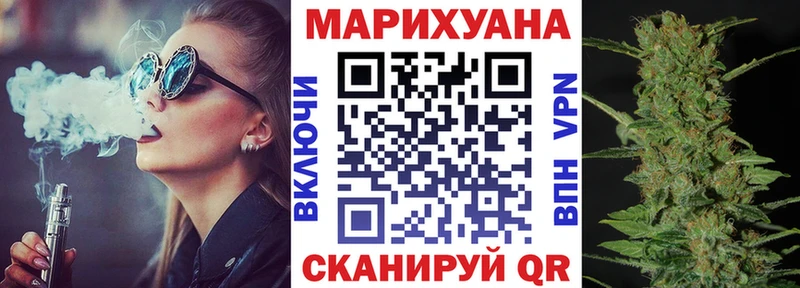 Бошки Шишки планчик  купить наркотики сайты  Буинск 